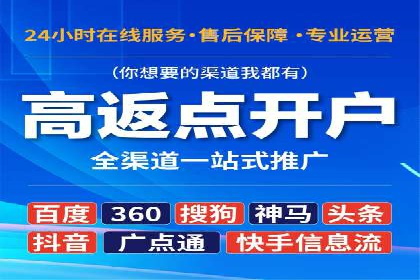案例揭秘：SEM托管如何助力餐饮业